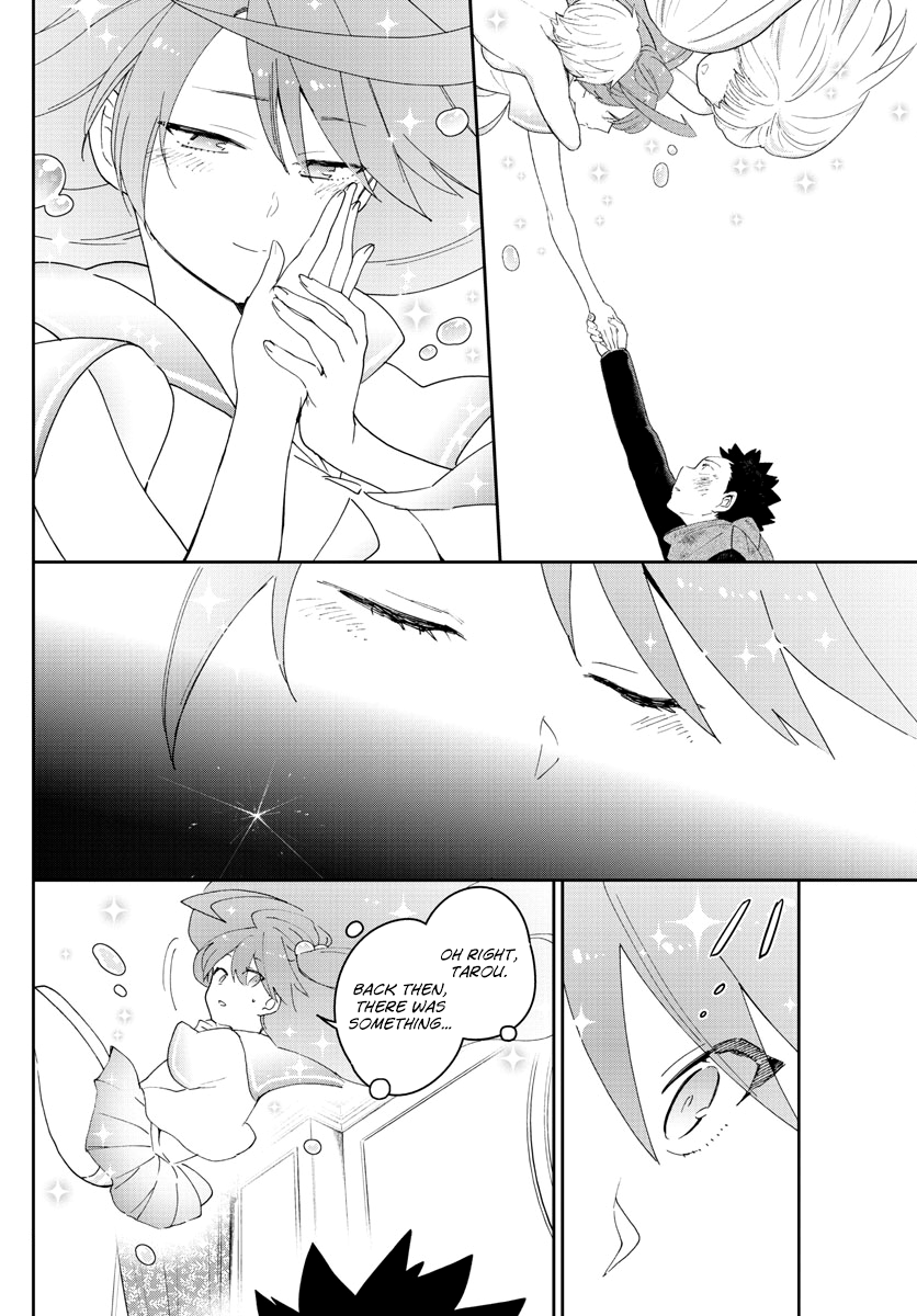 Page 12 of Chapter 147