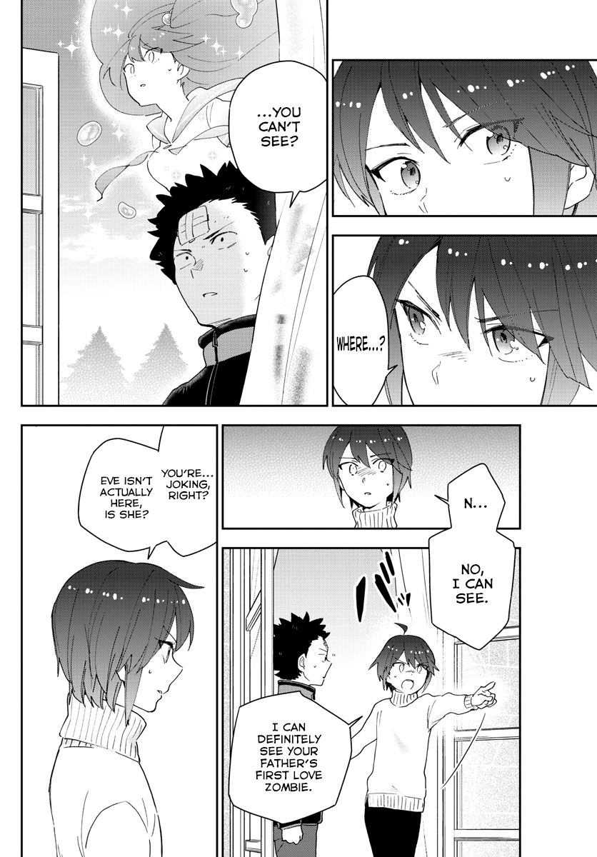 Page 17 of Chapter 147
