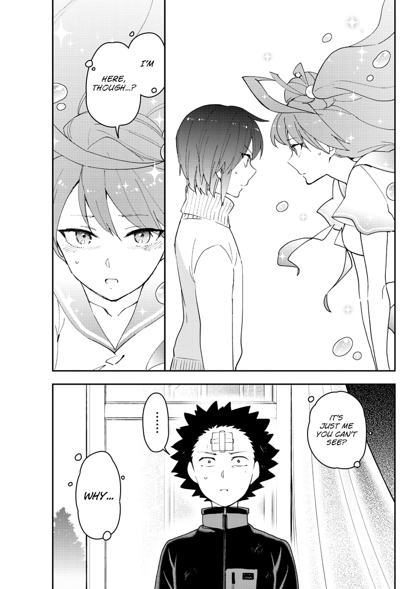Page 18 of Chapter 147