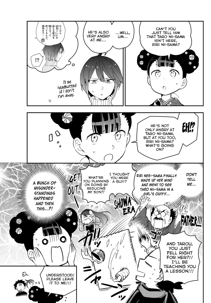 Page 3 of Chapter 148