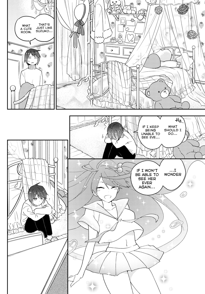 Page 12 of Chapter 148