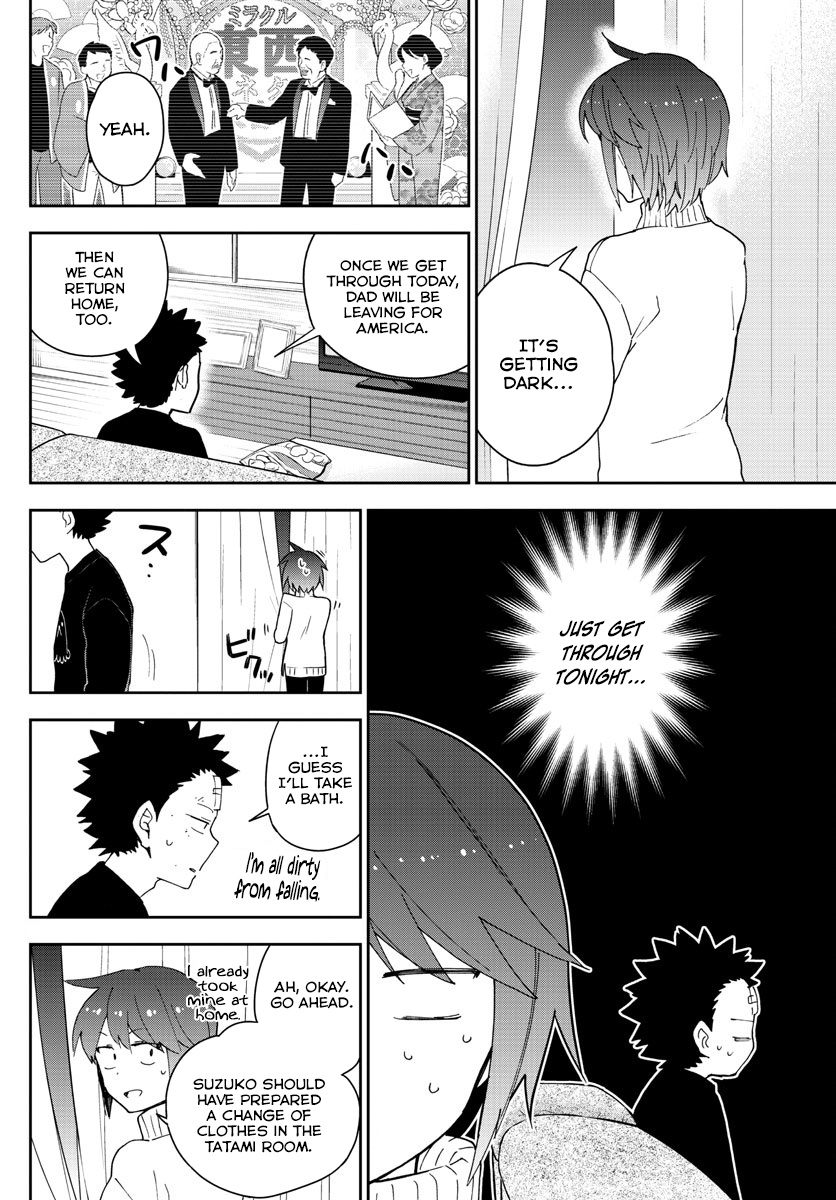 Page 3 of Chapter 149