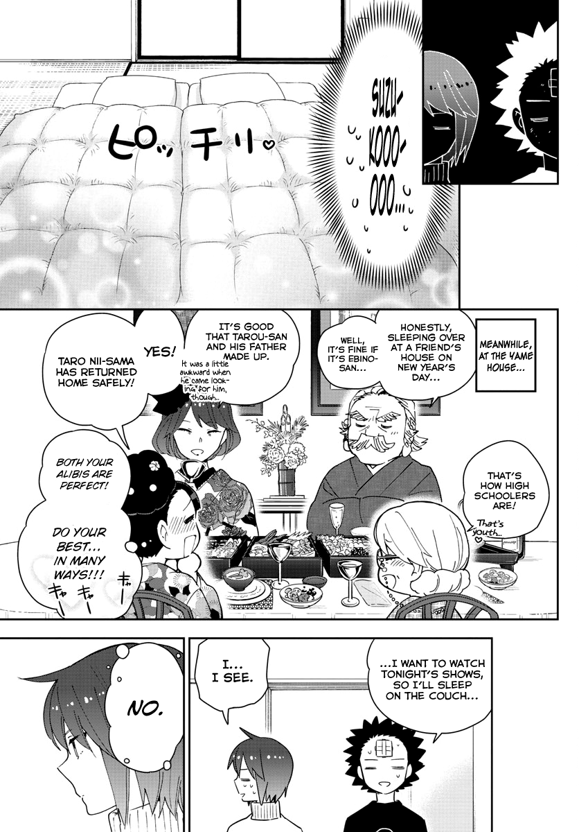Page 4 of Chapter 149