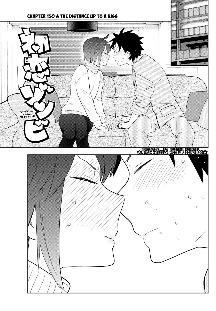 Page 1 of Chapter 150