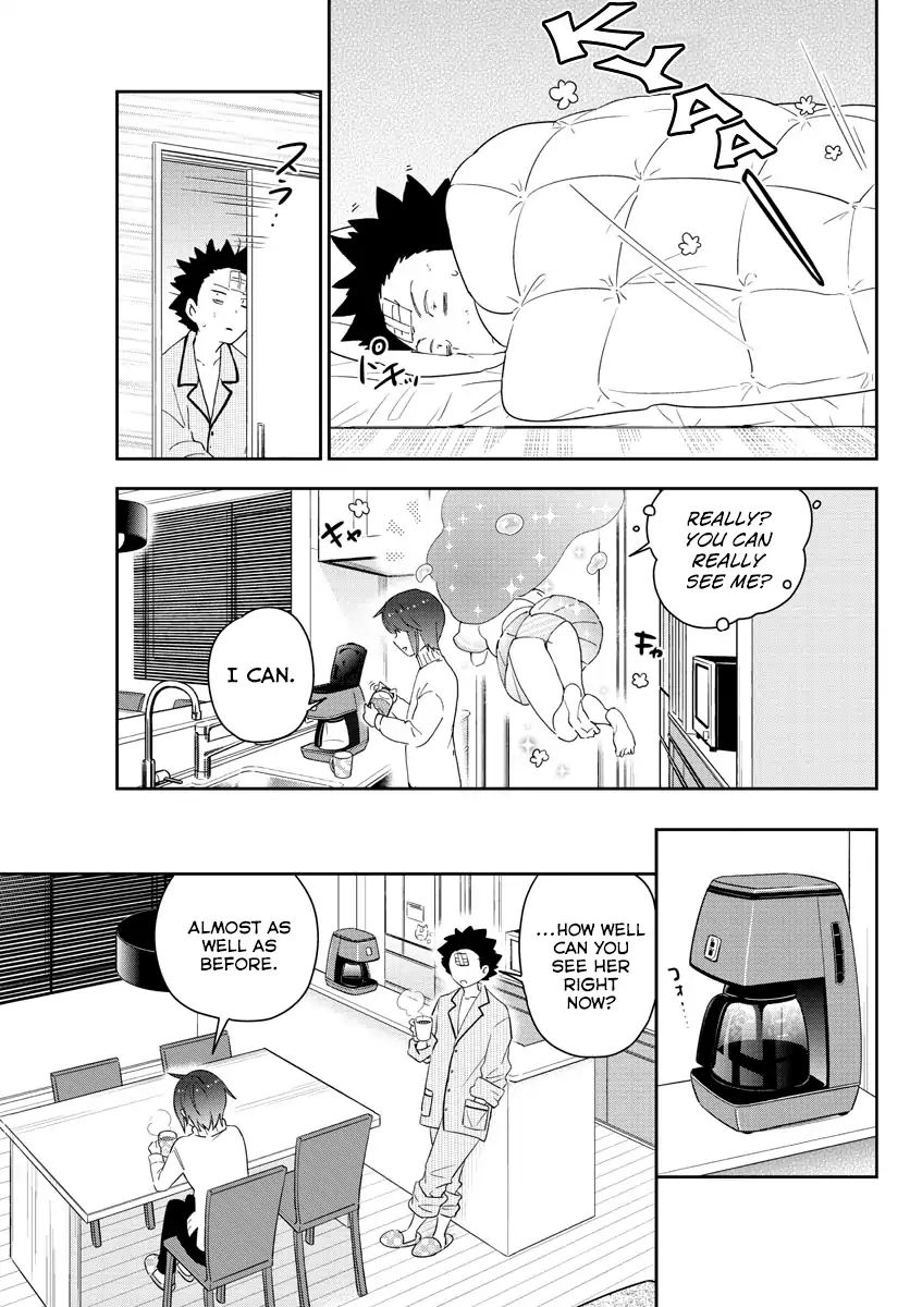 Page 3 of Chapter 151