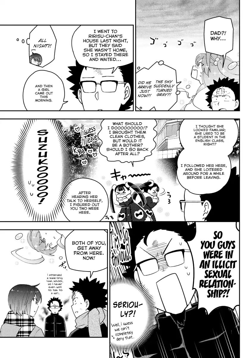 Page 7 of Chapter 151