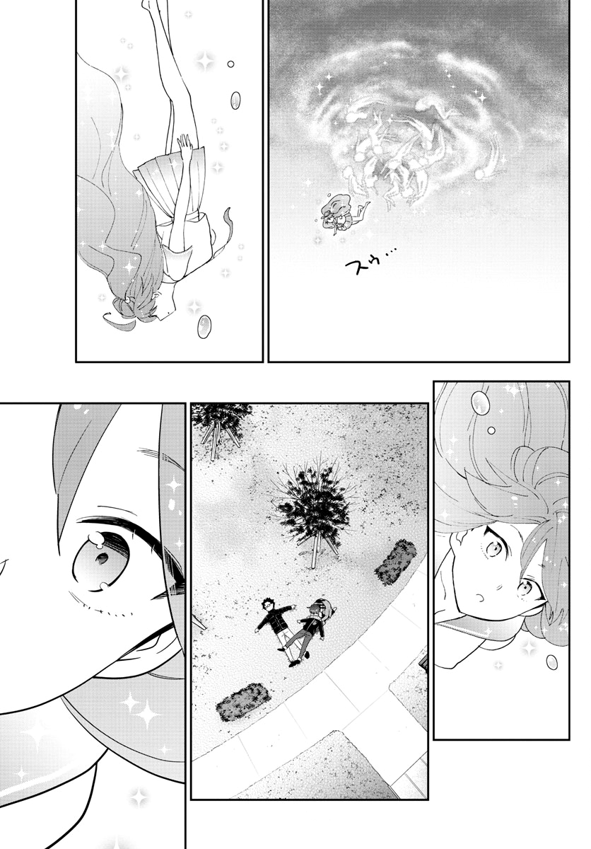Page 17 of Chapter 152