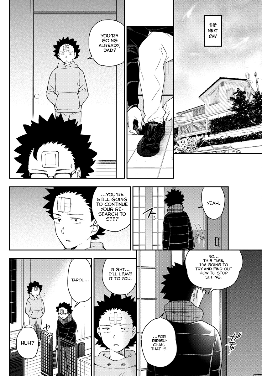 Page 12 of Chapter 153