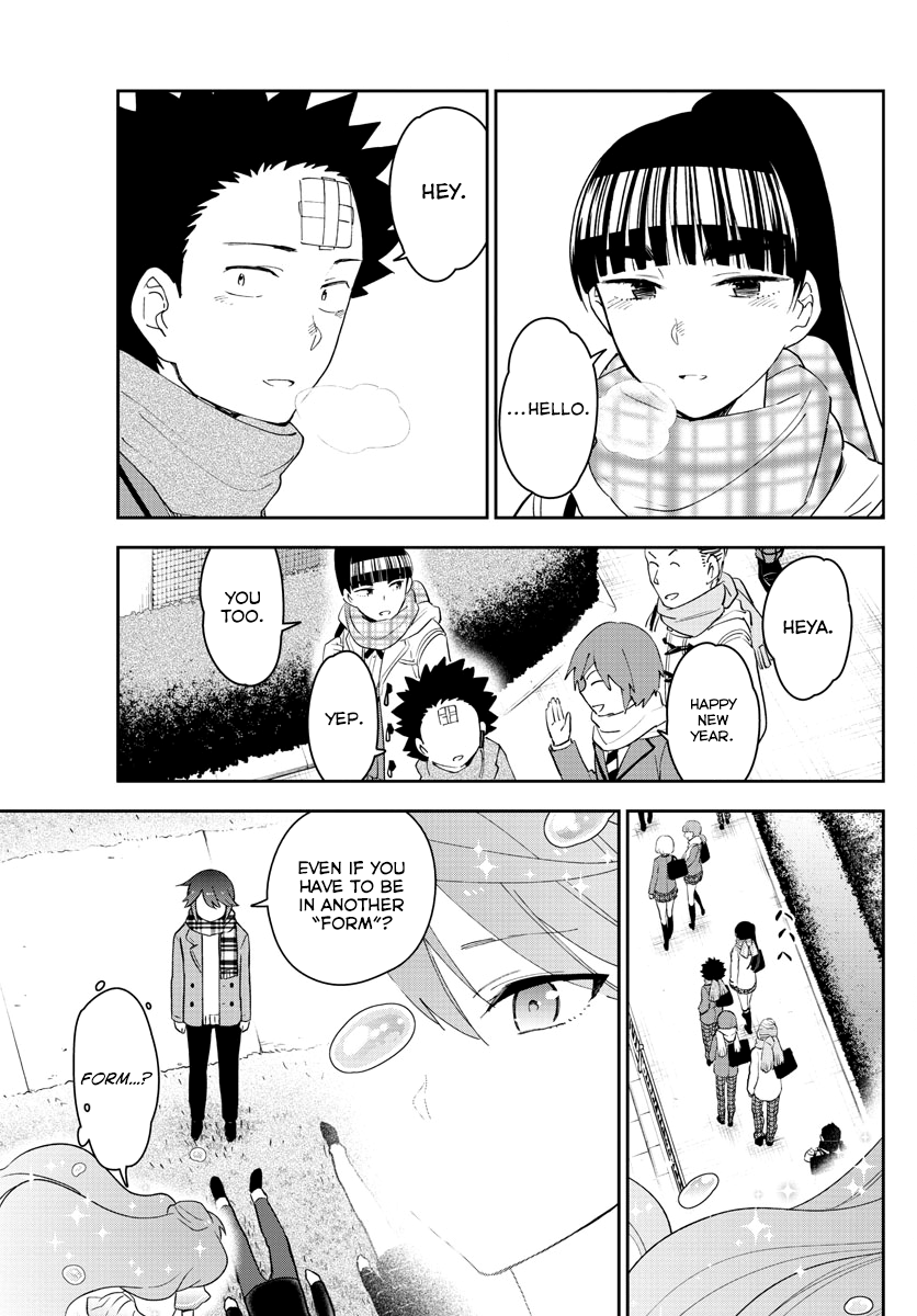 Page 17 of Chapter 153