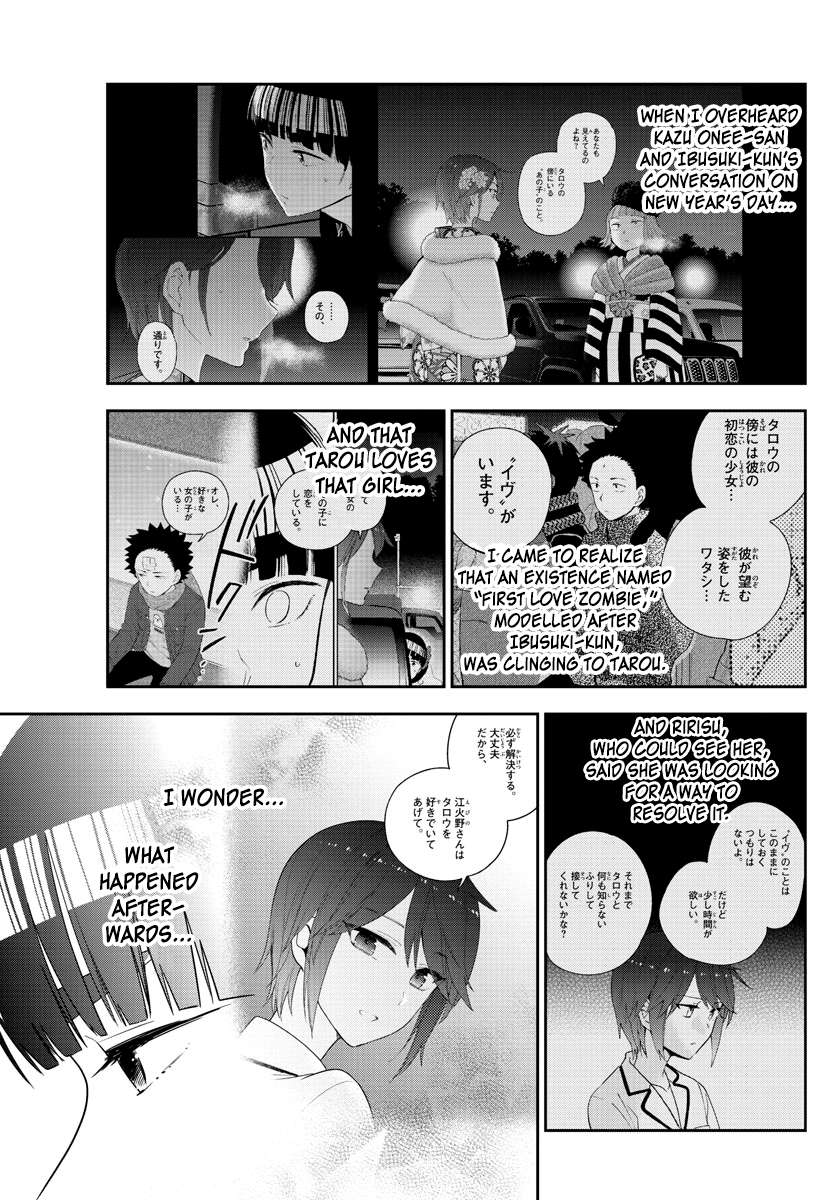 Page 3 of Chapter 154