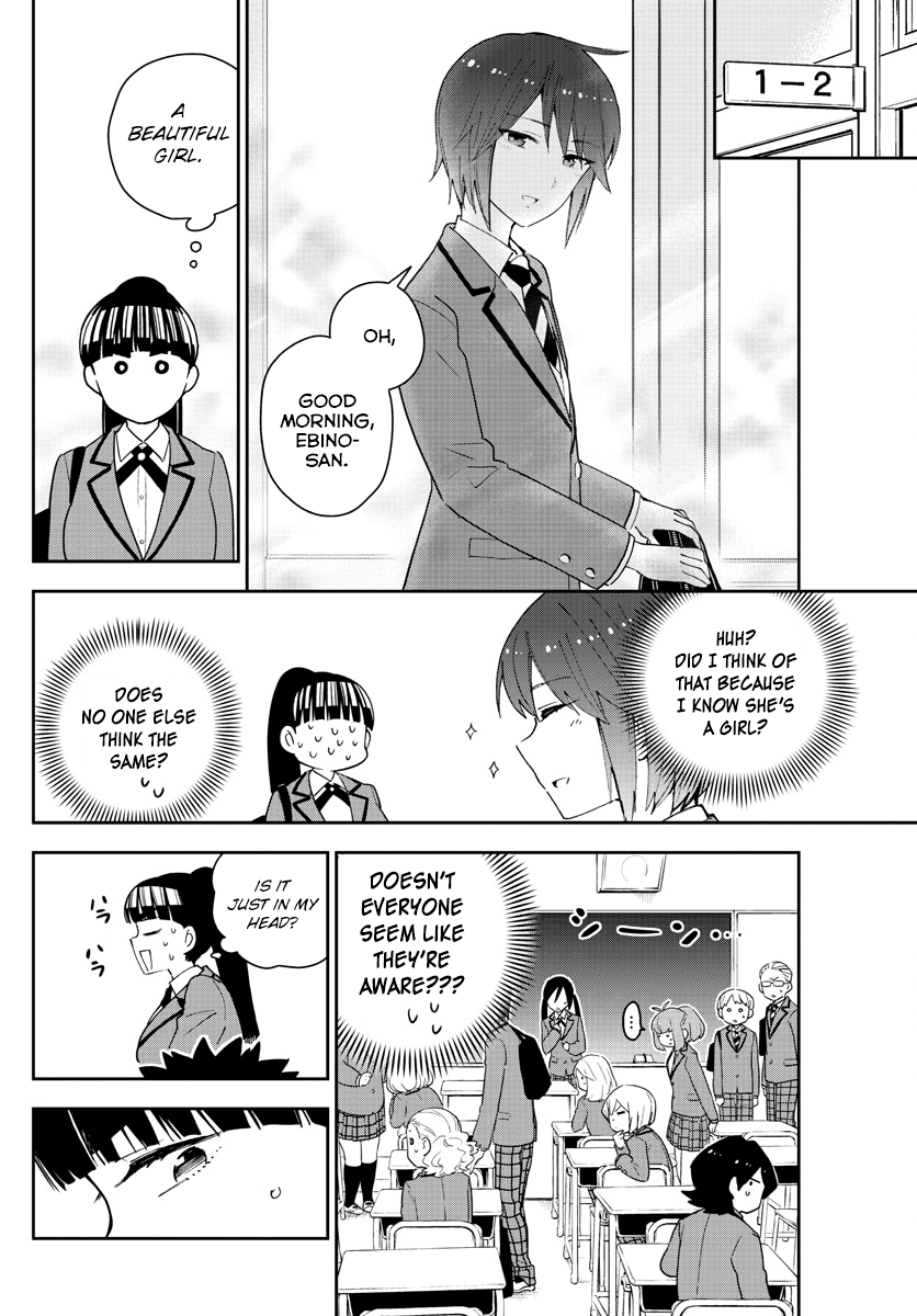 Page 4 of Chapter 154