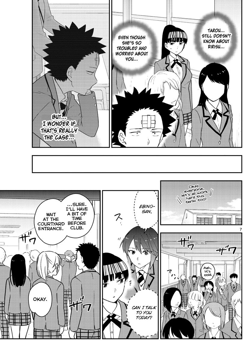 Page 7 of Chapter 154