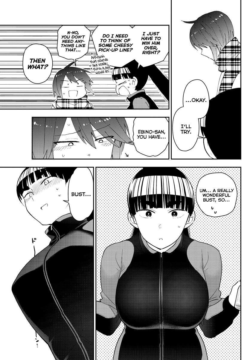 Page 13 of Chapter 154