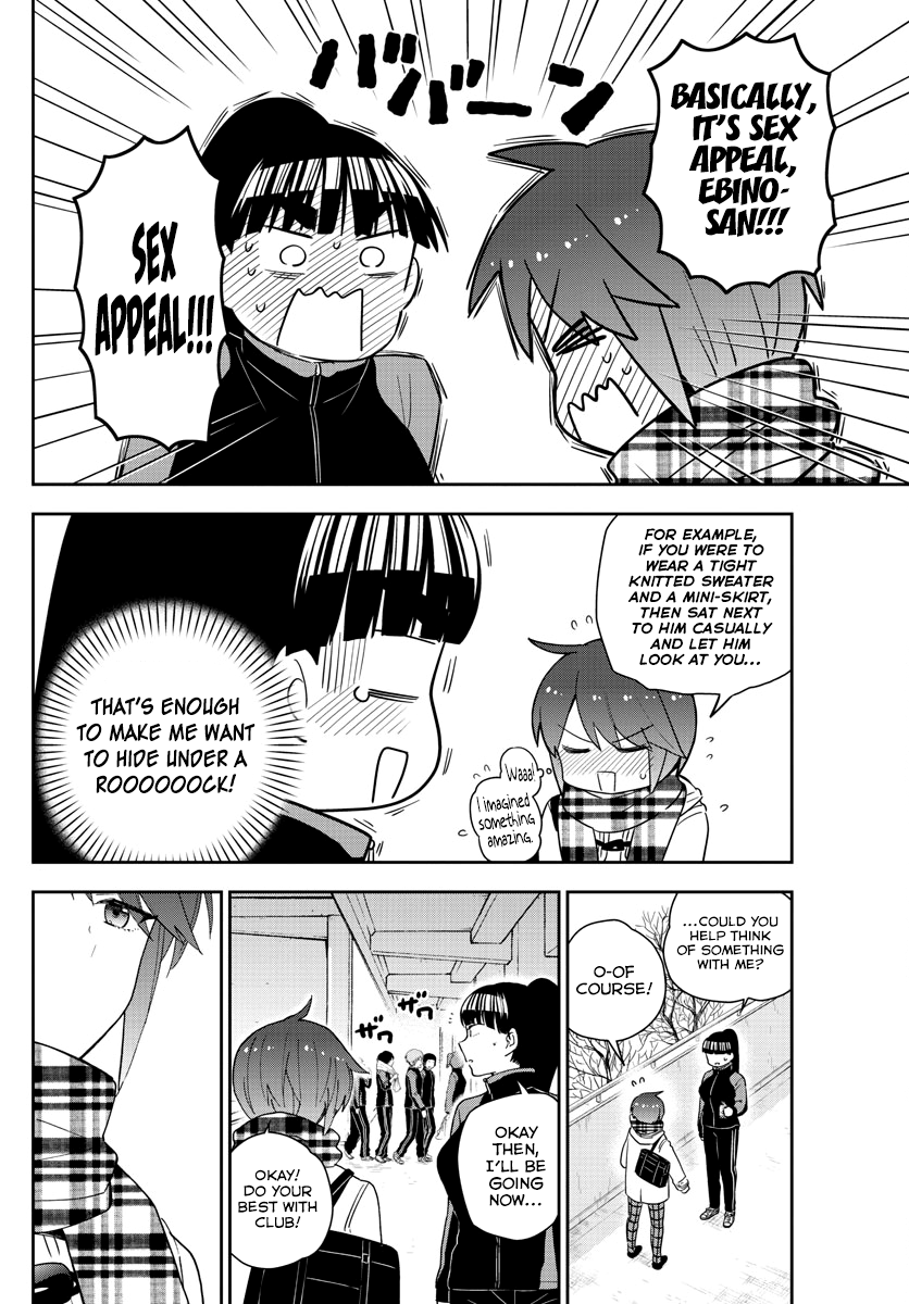 Page 14 of Chapter 154