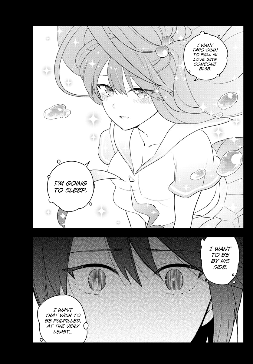 Page 17 of Chapter 154