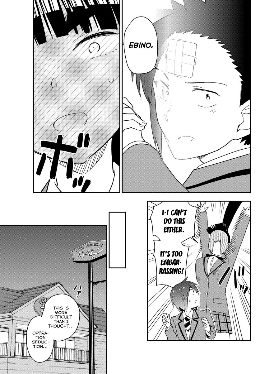 Page 6 of Chapter 155