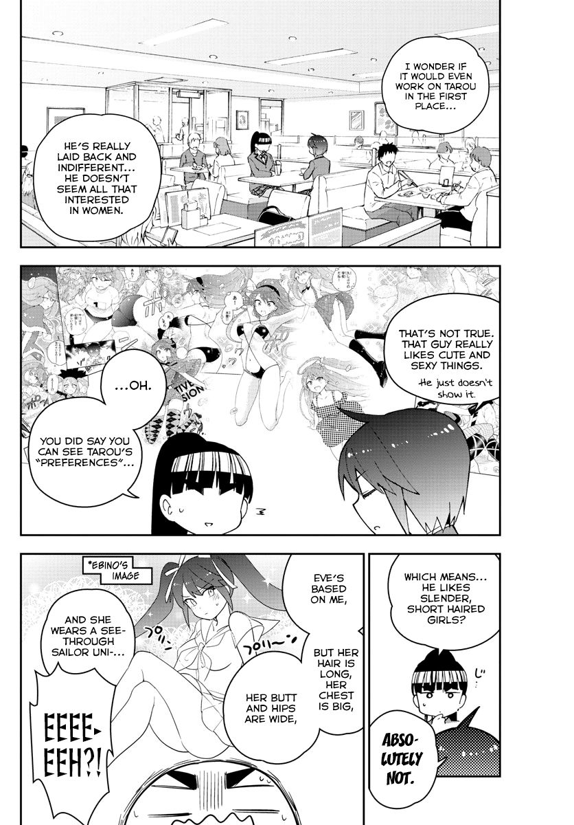 Page 7 of Chapter 155