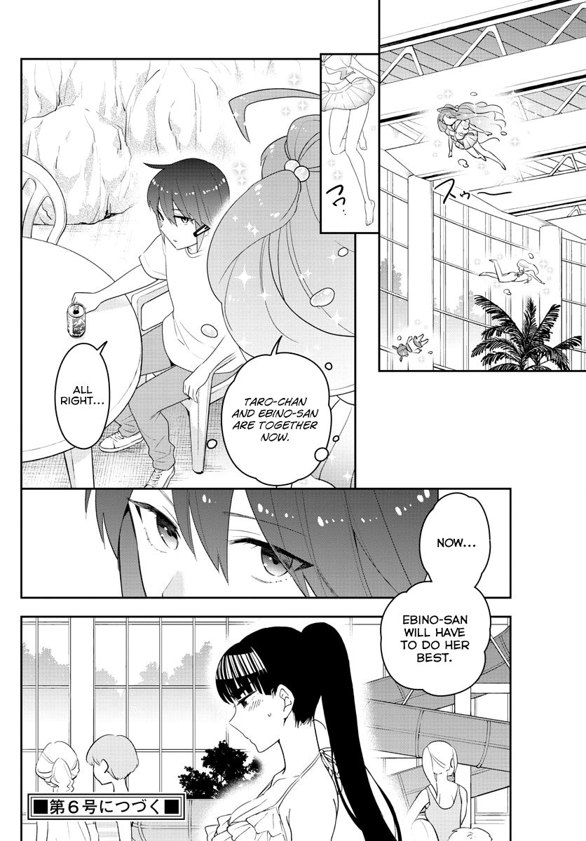 Page 19 of Chapter 155