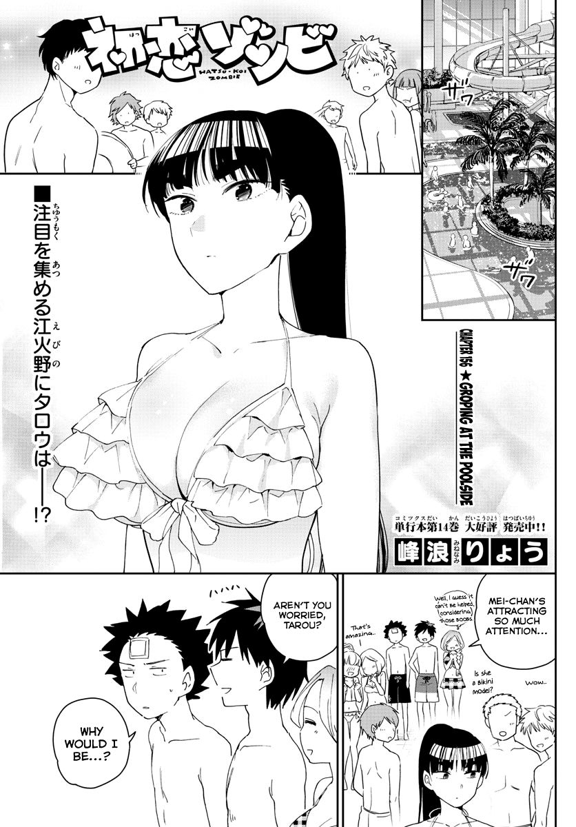 Page 1 of Chapter 156