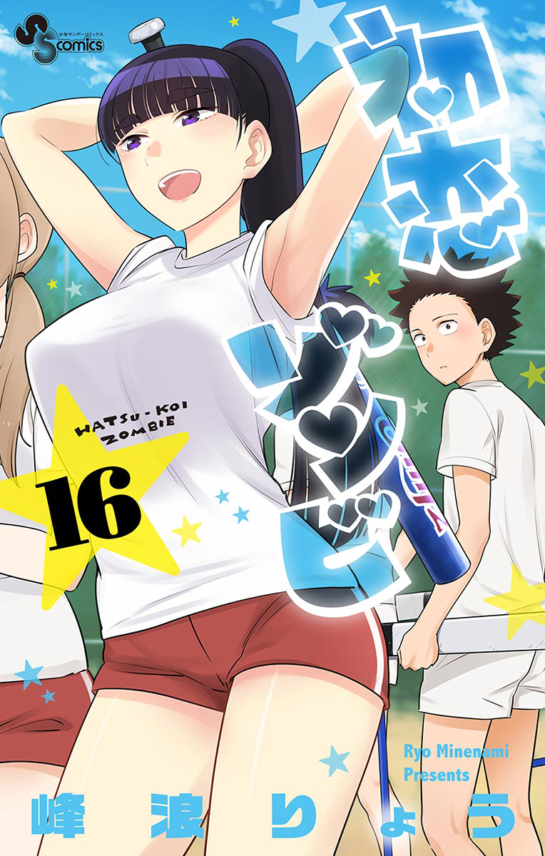 Page 1 of Chapter 157.5