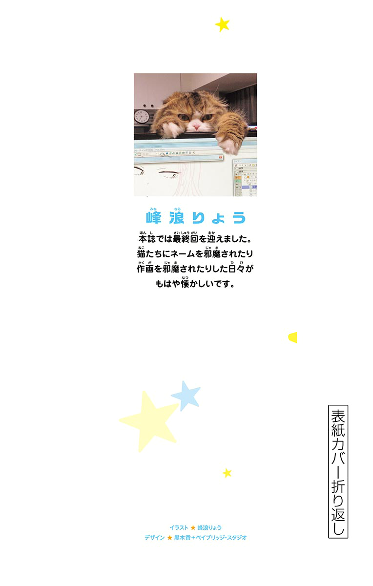 Page 2 of Chapter 157.5