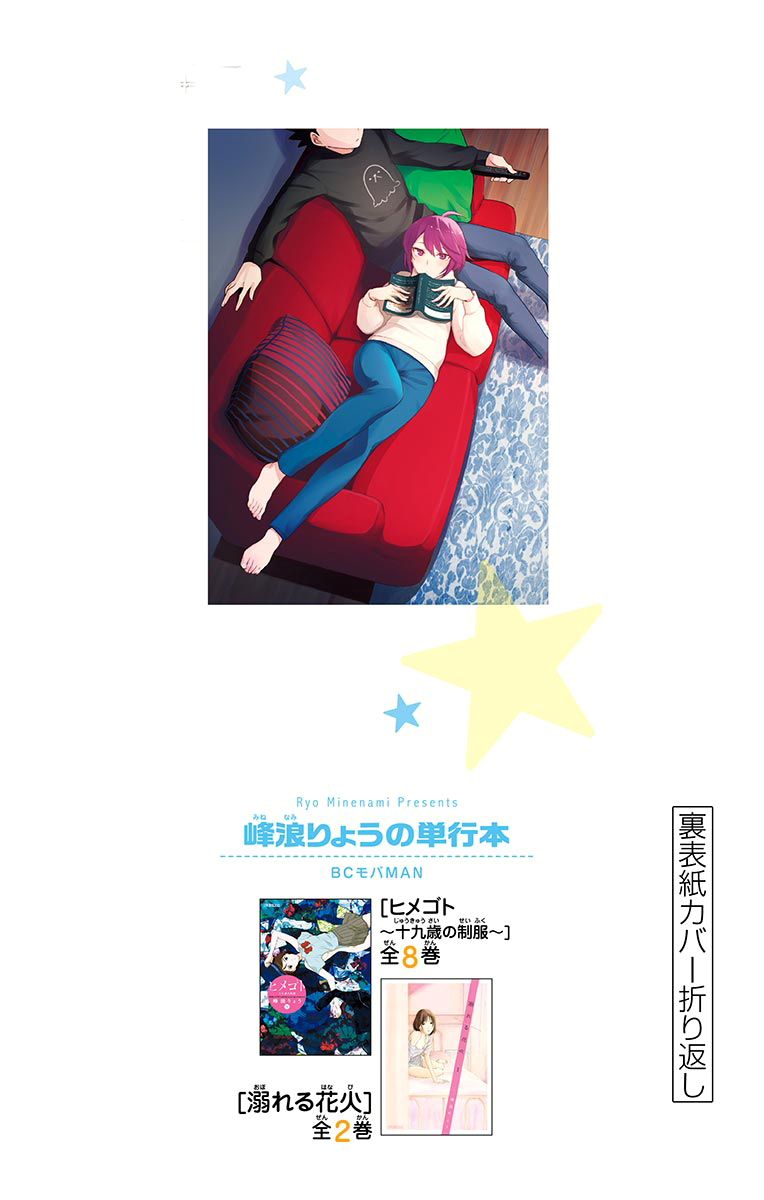Page 3 of Chapter 157.5