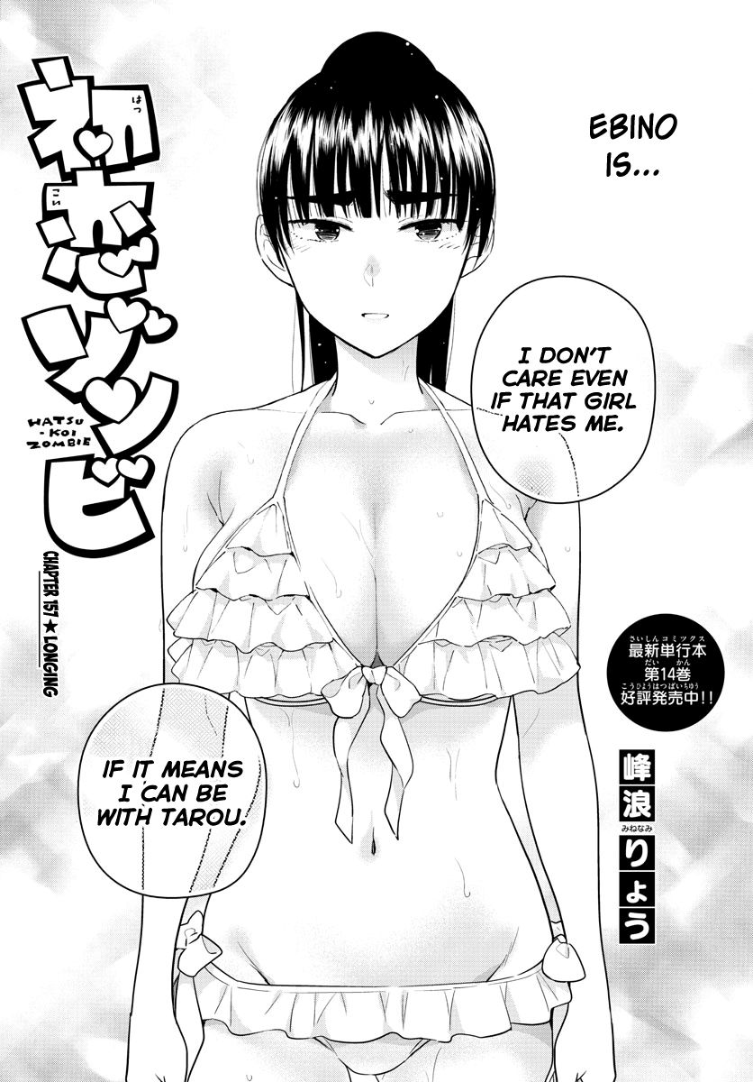 Page 2 of Chapter 157