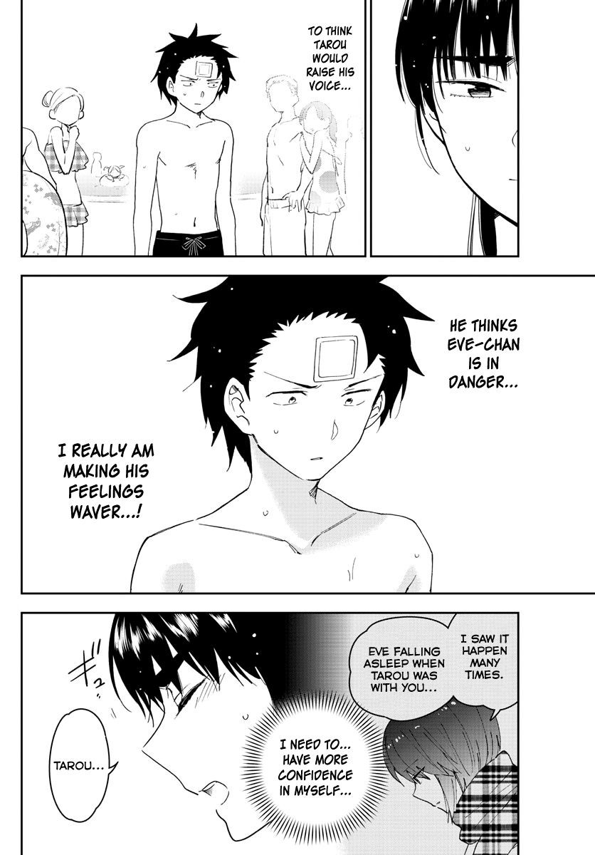 Page 4 of Chapter 157