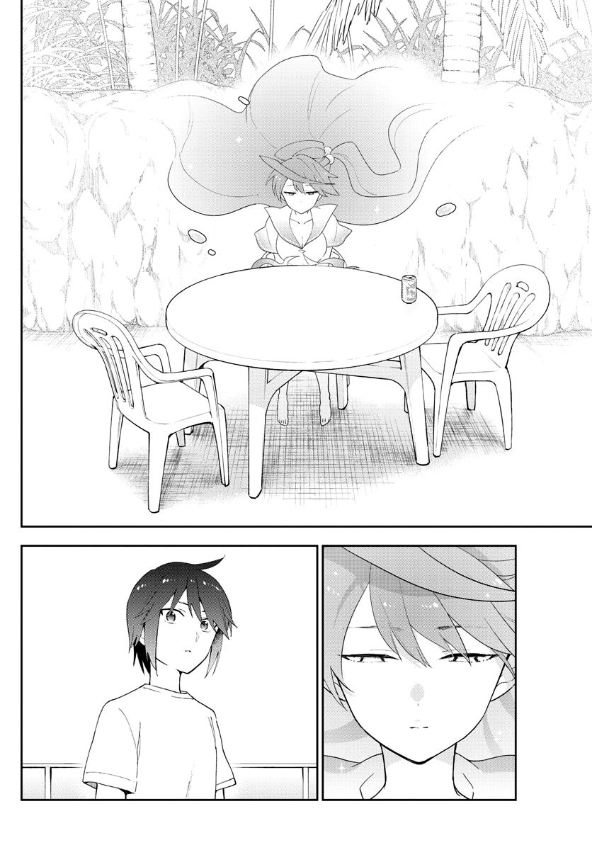 Page 6 of Chapter 157