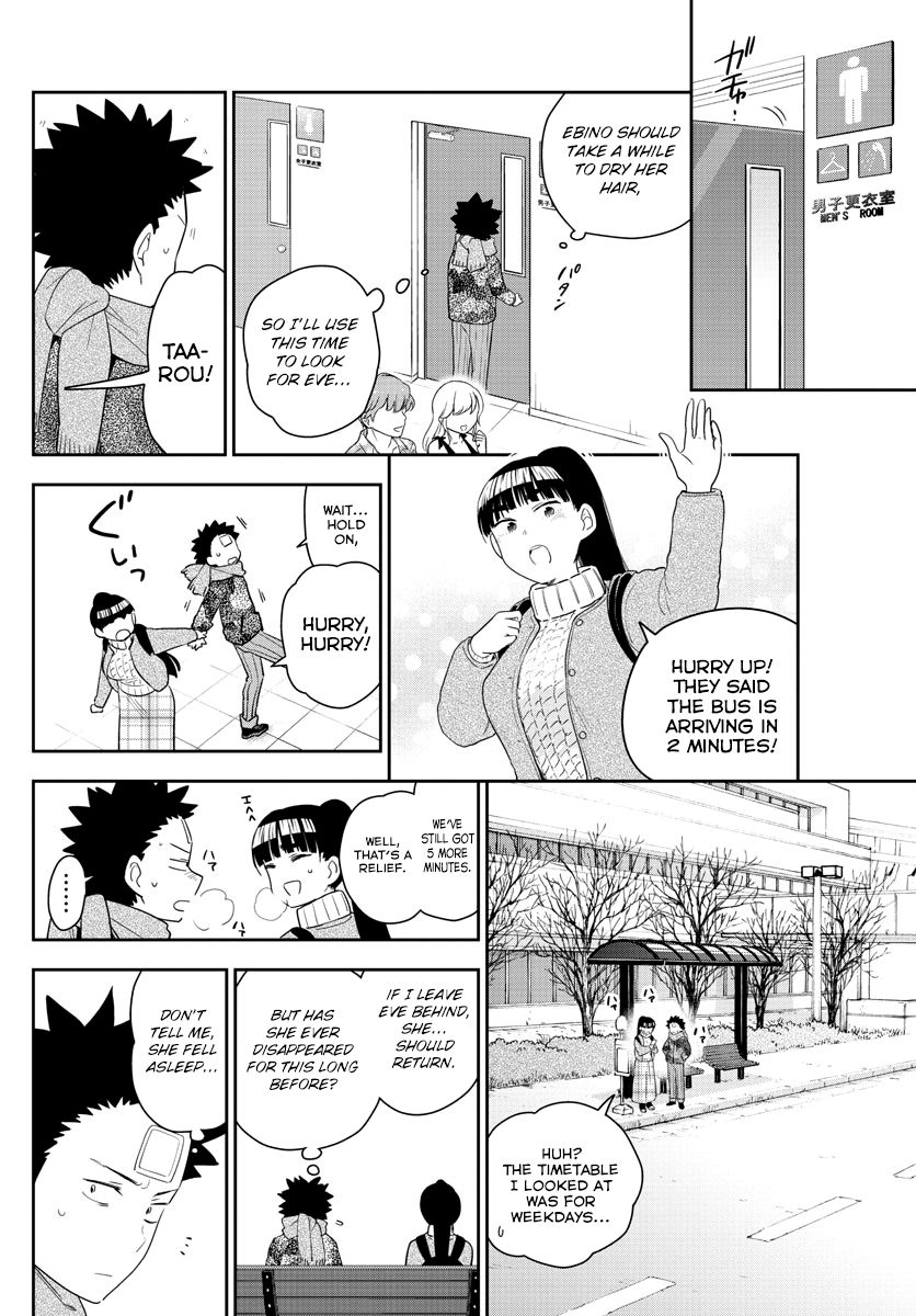 Page 12 of Chapter 157