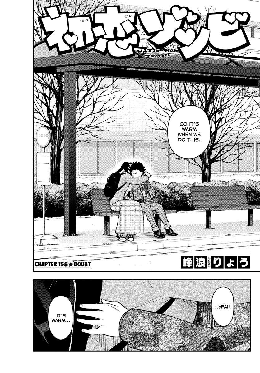 Page 1 of Chapter 158