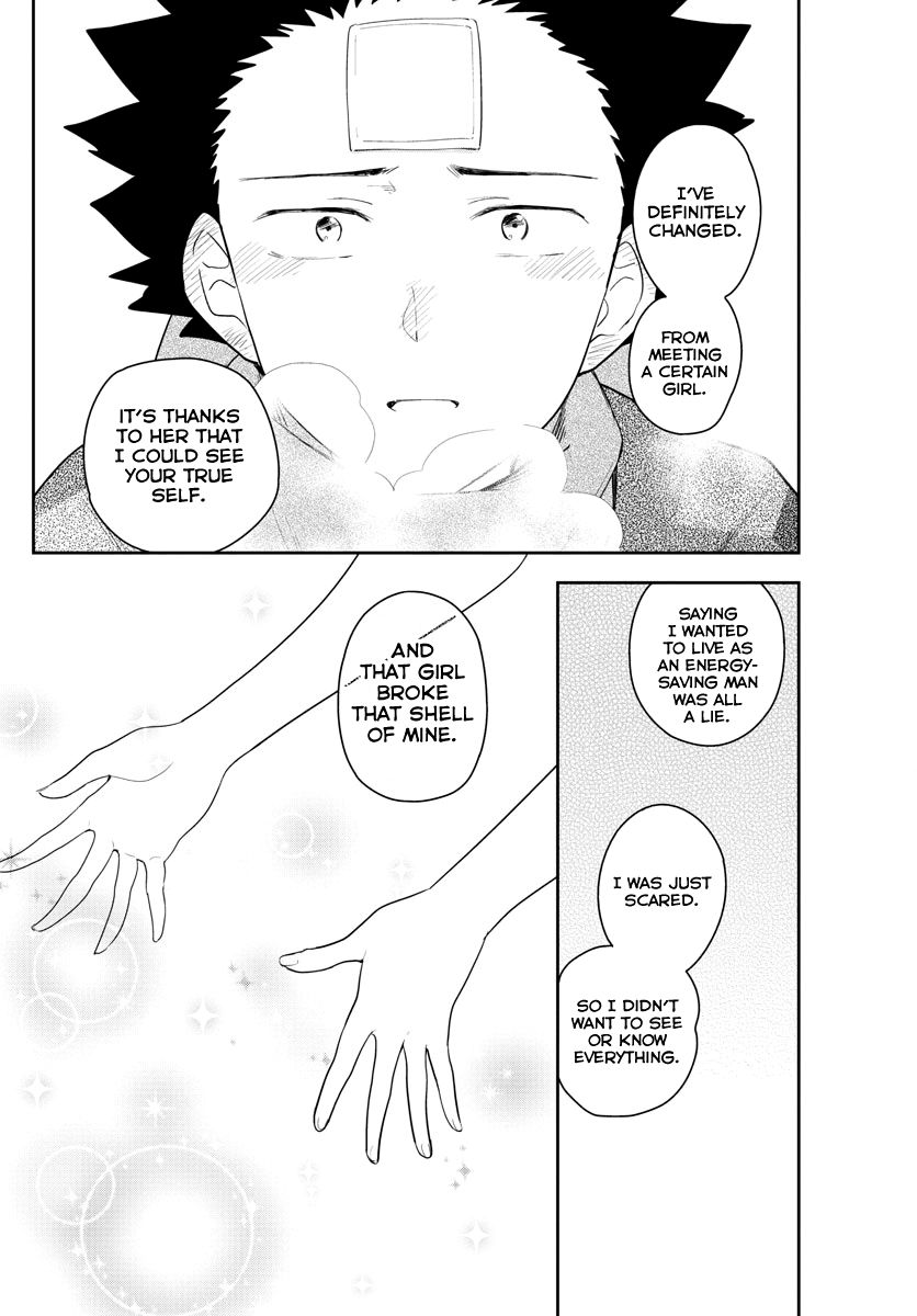 Page 4 of Chapter 158