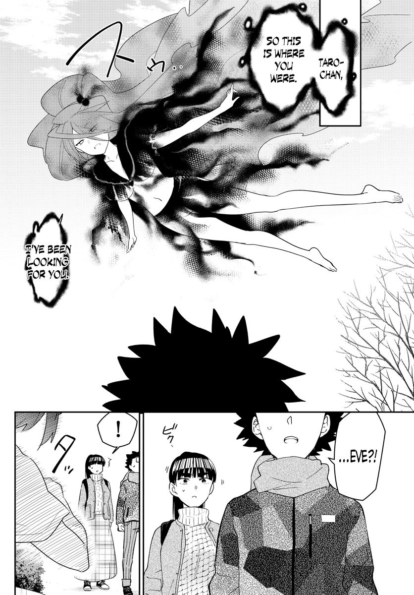 Page 15 of Chapter 158