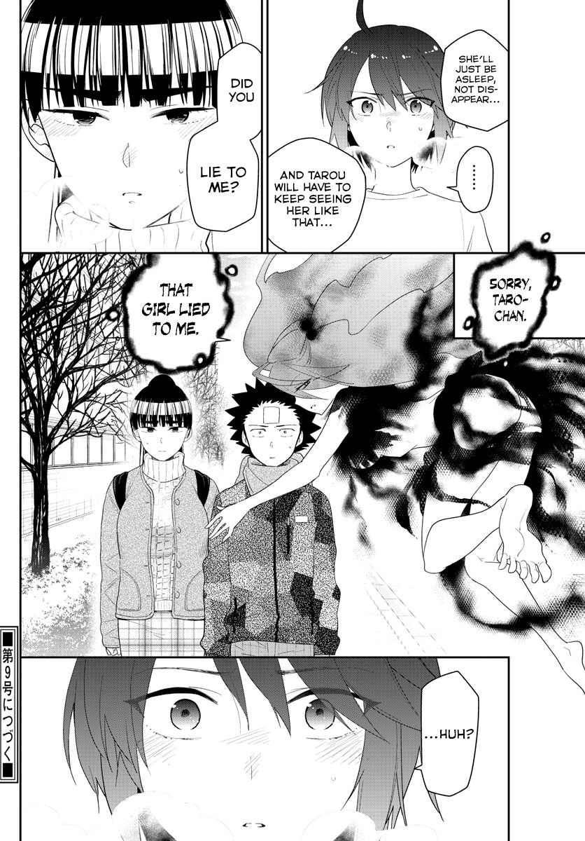 Page 17 of Chapter 158
