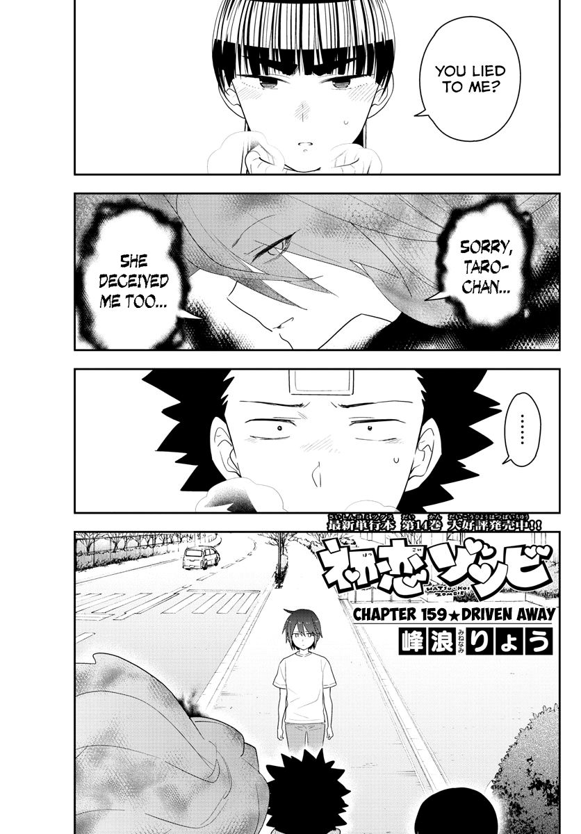 Page 1 of Chapter 159