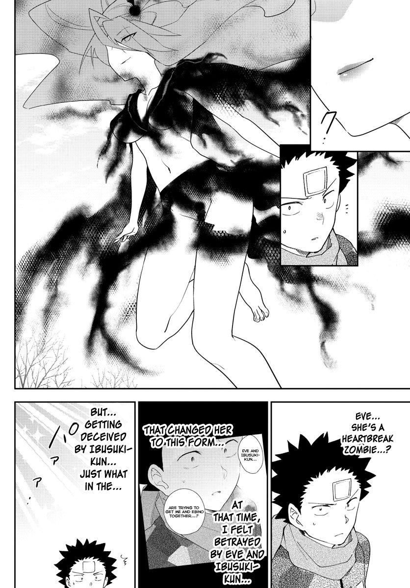 Page 4 of Chapter 159