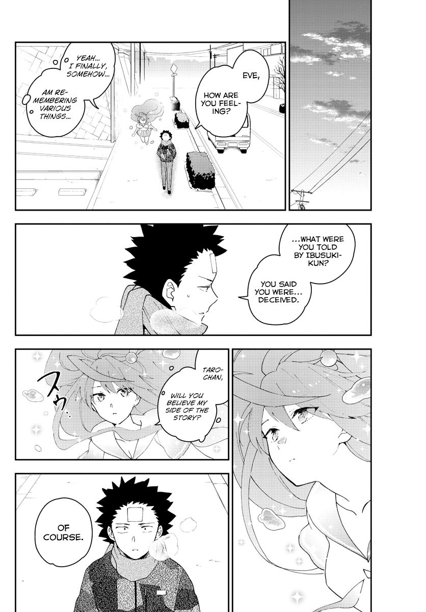 Page 12 of Chapter 159