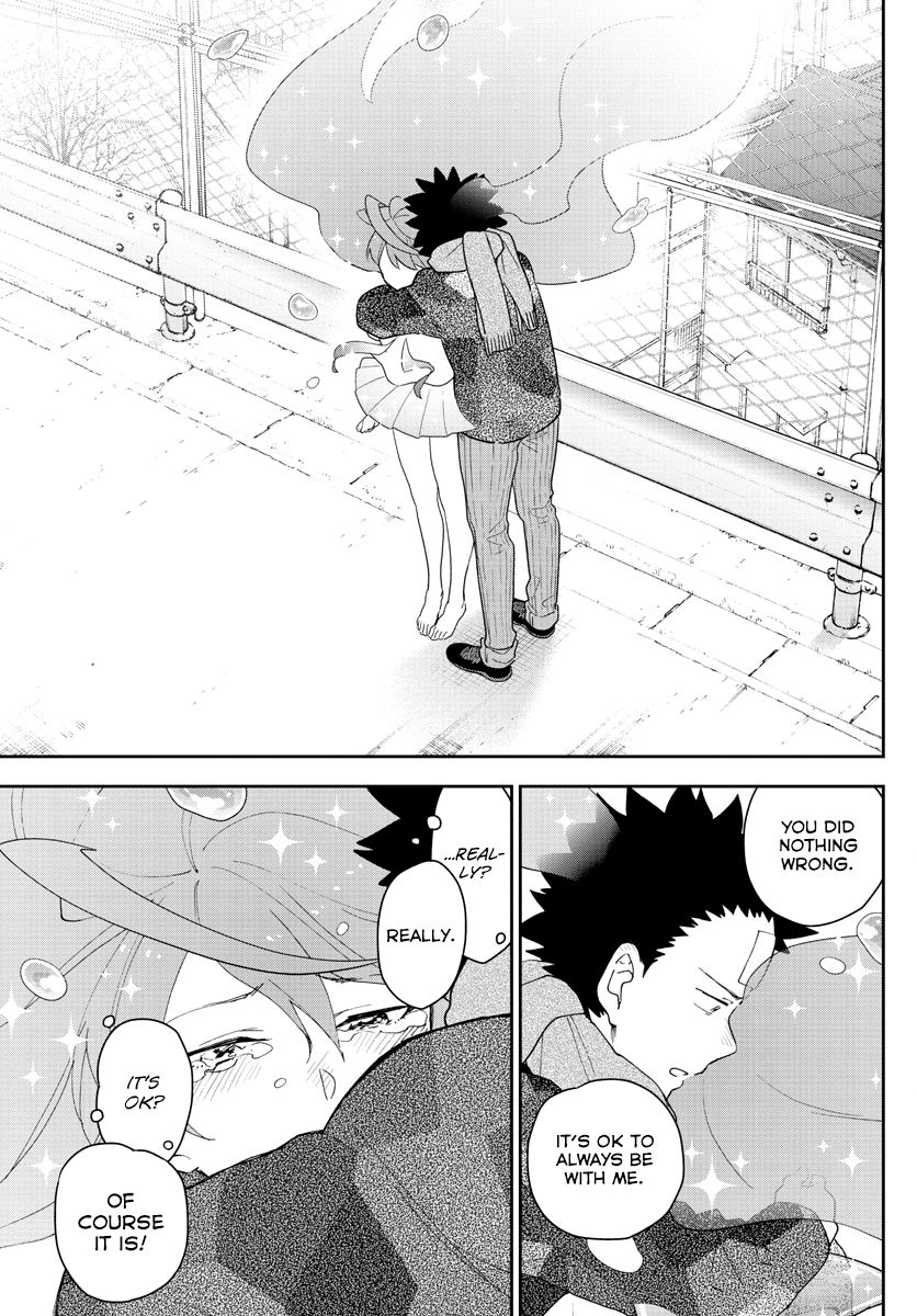 Page 15 of Chapter 159