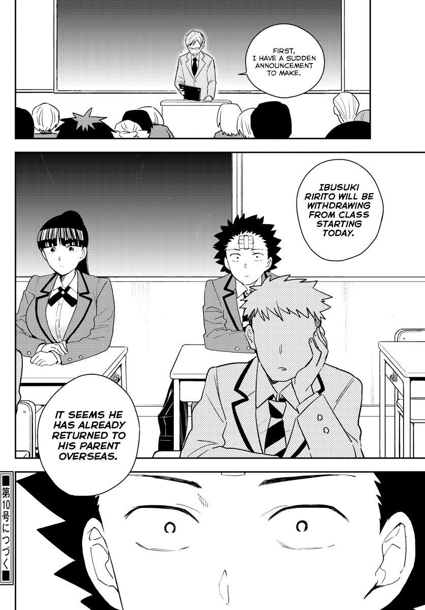 Page 18 of Chapter 159