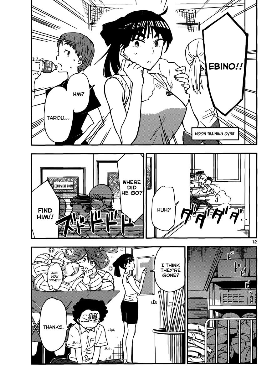 Page 13 of Chapter 16
