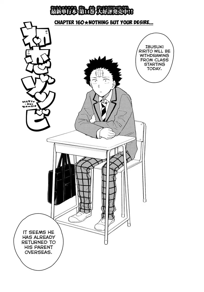 Page 1 of Chapter 160