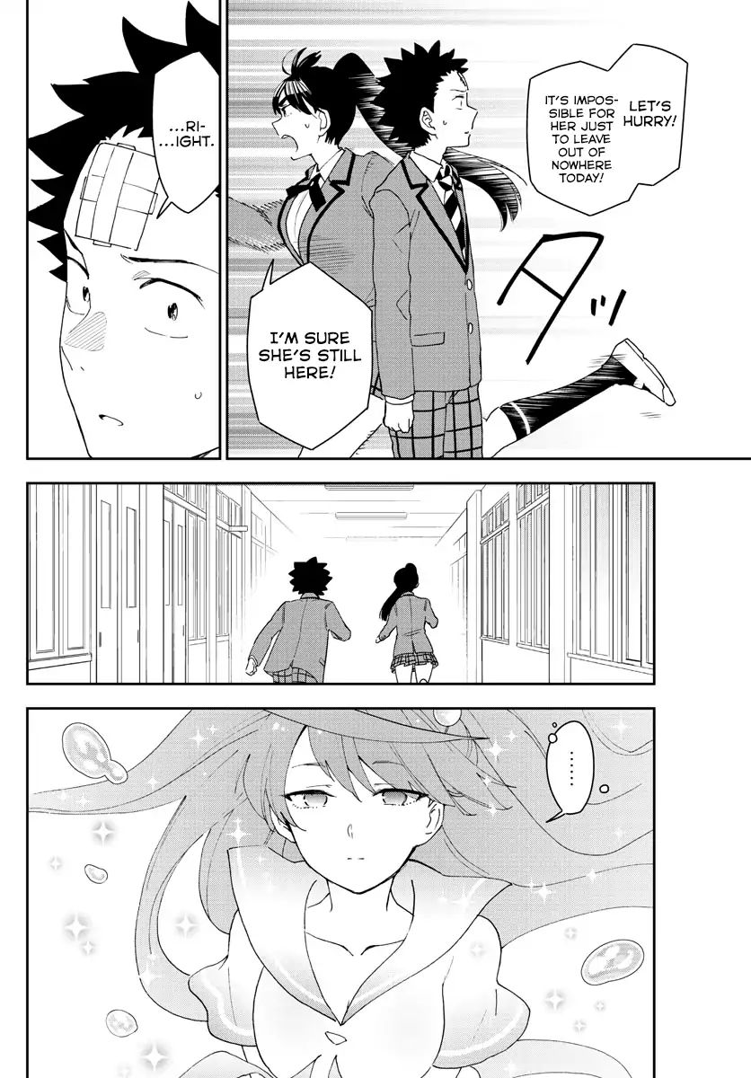 Page 6 of Chapter 160