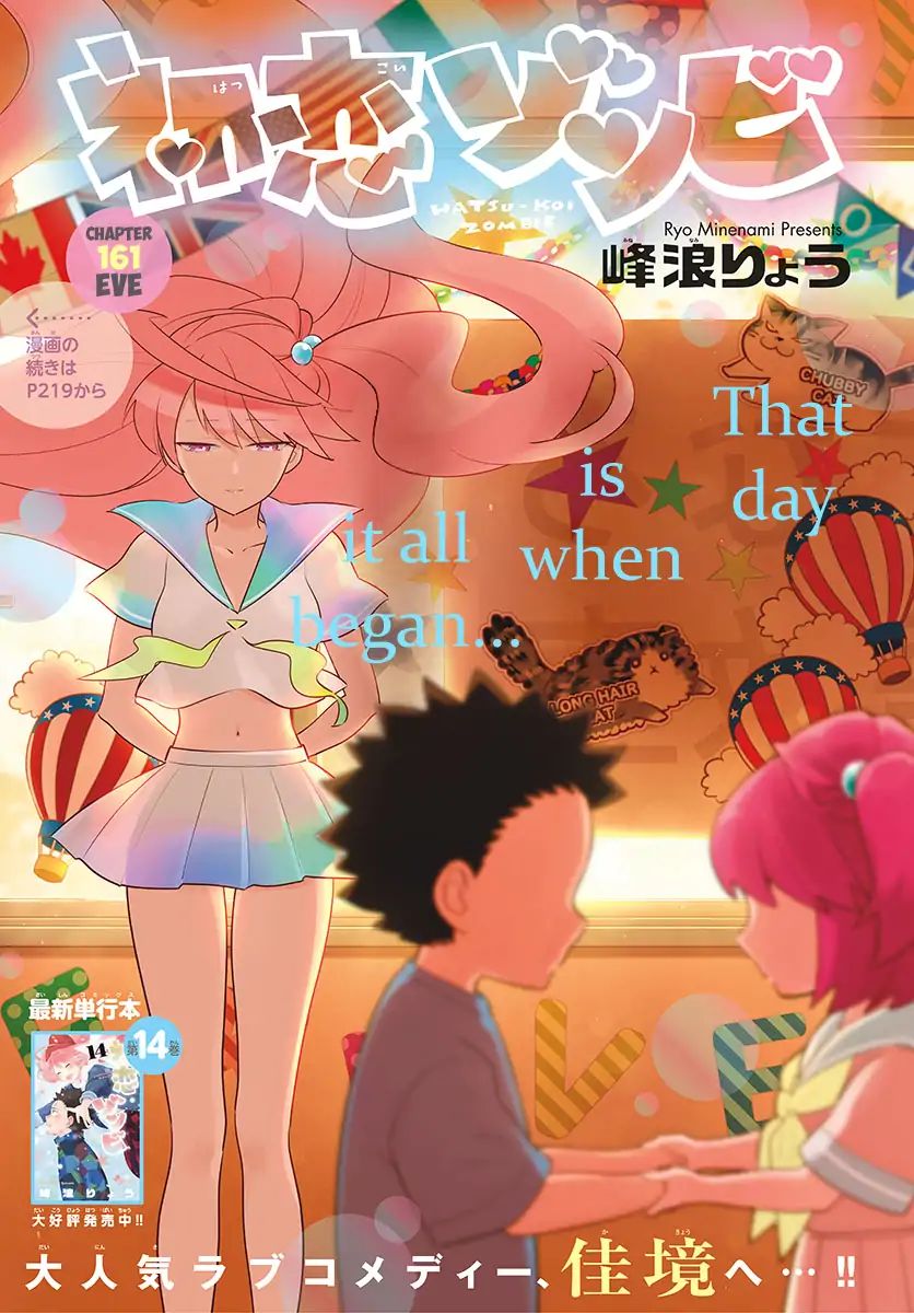 Page 1 of Chapter 161