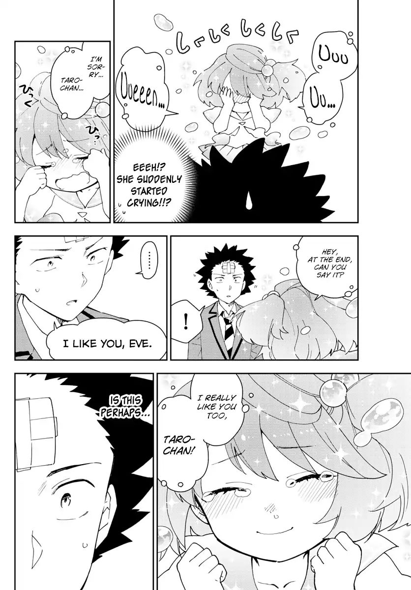 Page 15 of Chapter 161