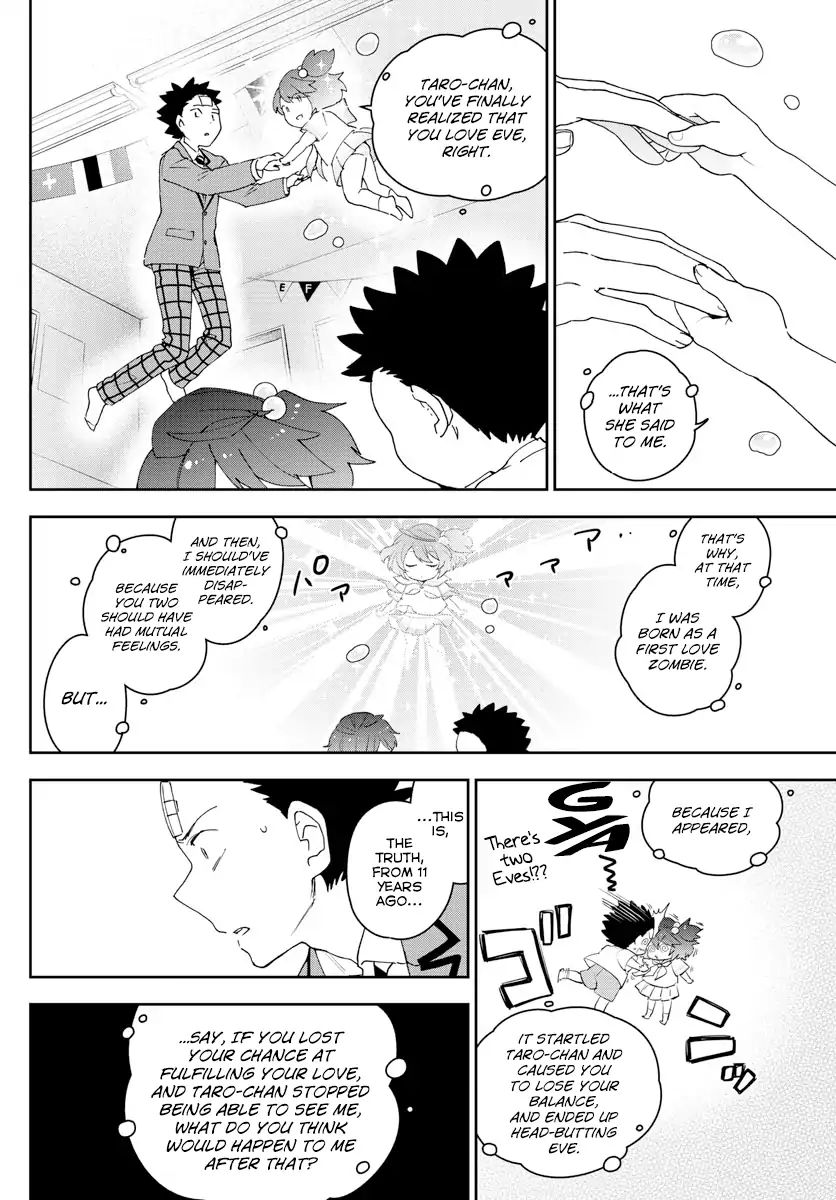 Page 17 of Chapter 161