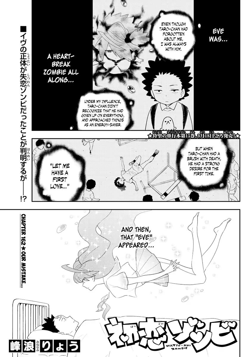 Page 1 of Chapter 162