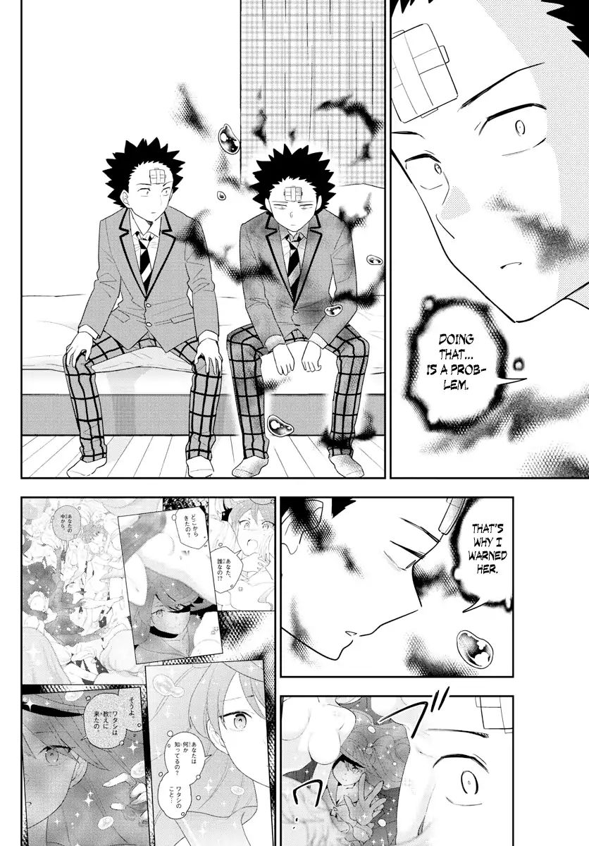 Page 4 of Chapter 162