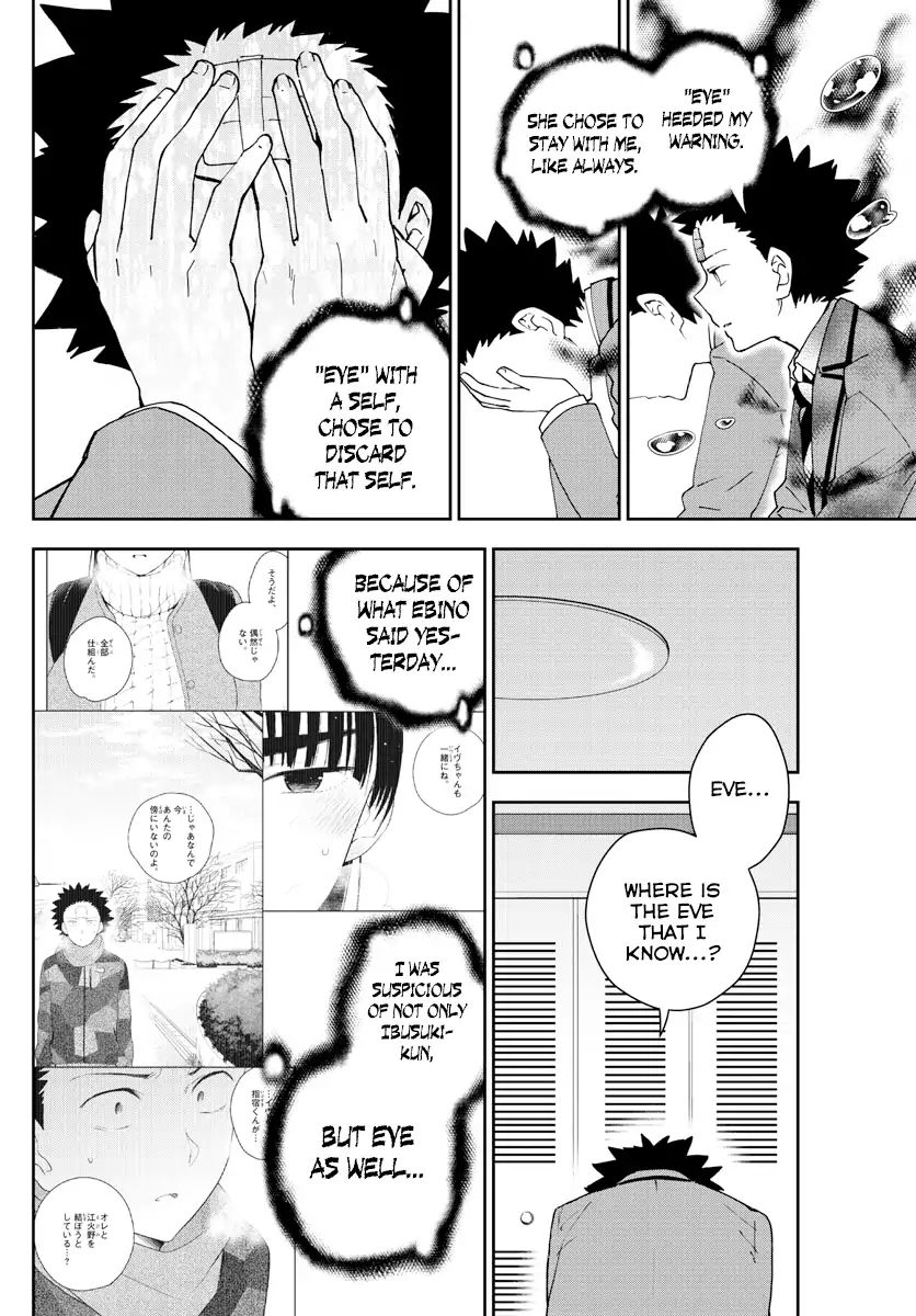 Page 6 of Chapter 162