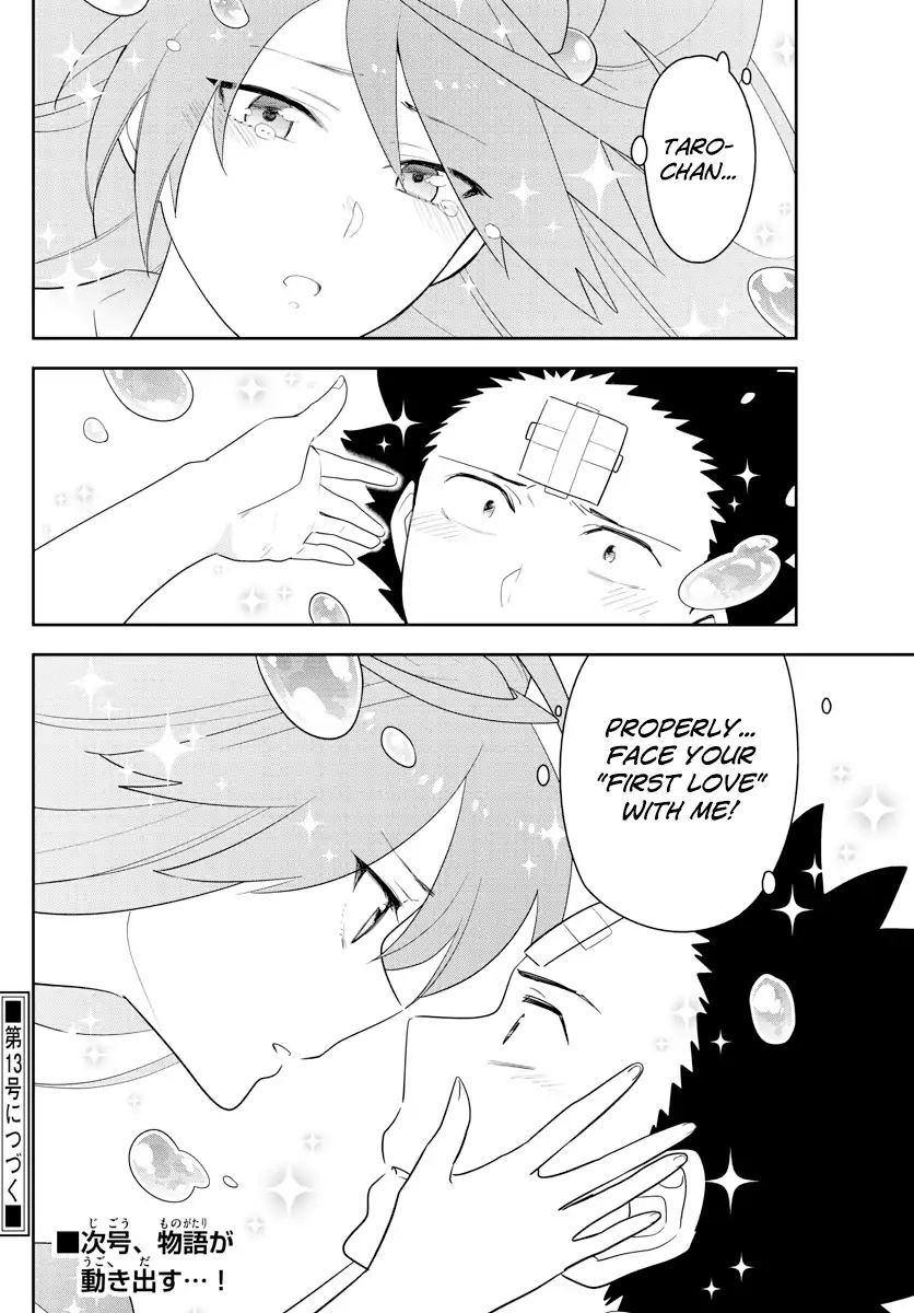 Page 19 of Chapter 162