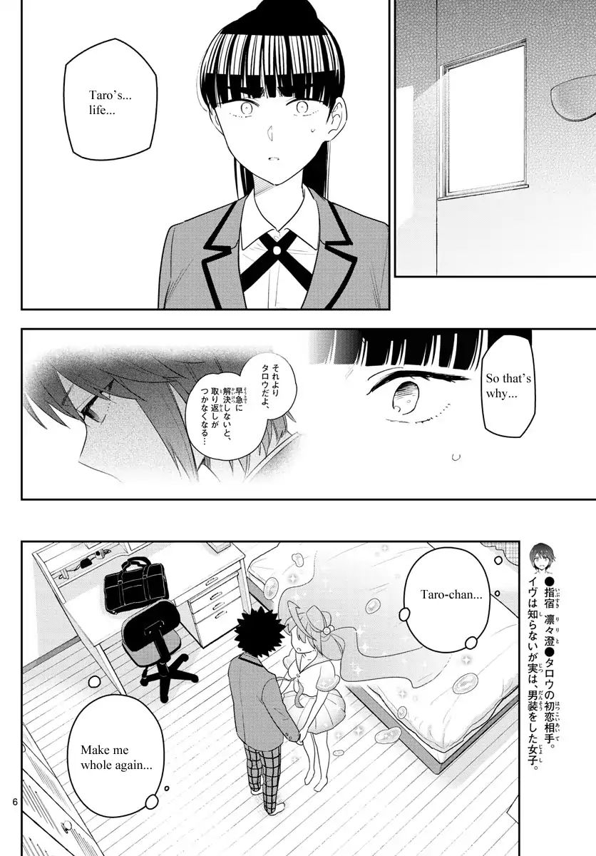 Page 7 of Chapter 163